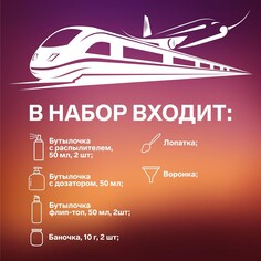 Набор для хранения, в чехле, 9 предметов, цвет прозрачный/черный Onlitop
