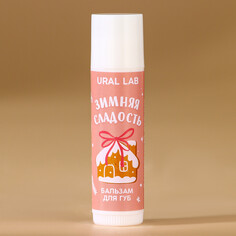 Бальзам для губ ural lab