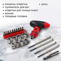 Подарочный набор инструментов СИМА ЛЕНД