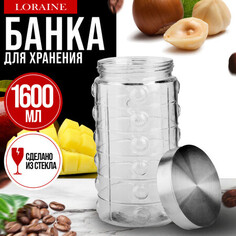 Банка для сыпучих продуктов Mayer Boch