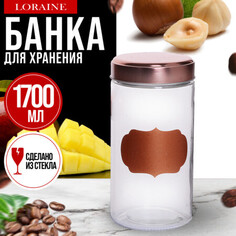 Банка для сыпучих продуктов Mayer Boch