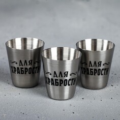 Подарочный набор стопок в чехле СИМА ЛЕНД