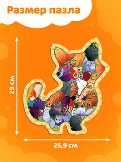 Пазл на подложке фигурный Puzzle Time