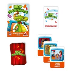 Настольная игра на объяснение слов ЛАС ИГРАС