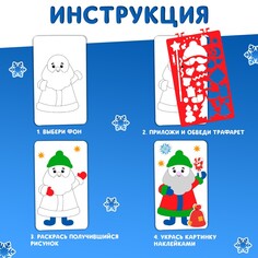 Раскраска - альбом Буква ленд