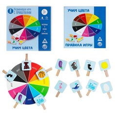 Настольная игра ЛАС ИГРАС