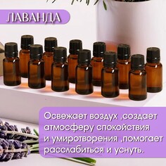 Набор эфирных масел 12 шт Добропаровъ