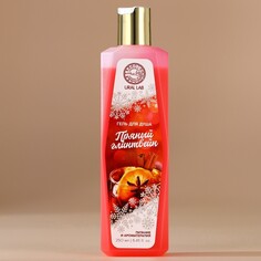 Гель для душа ural lab, 250 мл, аромат пряного глинтвейна, новый год