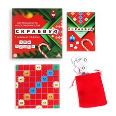 Новогодняя настольная игра ЛАС ИГРАС