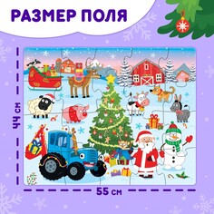 Напольный пазл Синий трактор