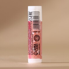 Бальзам для губ ural lab