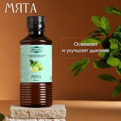 Ароматизатор для бани и ванны Добропаровъ