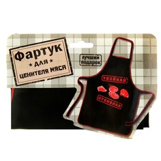 Фартук Nazamok