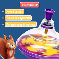 Юла прозрачная Маша и медведь