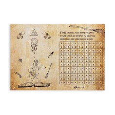 Квест книга-игра ЛАС ИГРАС