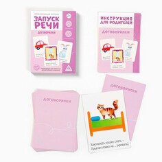 Обучающие карточки ЛАС ИГРАС