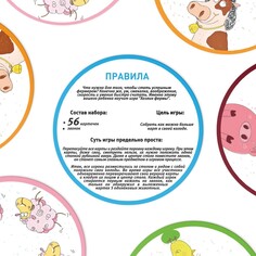 Настольная игра на скорость ЛАС ИГРАС