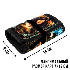 Мешочек для карт универсальный ЛАС ИГРАС