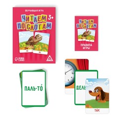 Настольная игра ЛАС ИГРАС