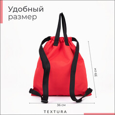 Мешок-сумка для обуви на стяжке, наружный карман,textura, цвет красный