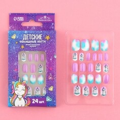 Детские накладные ногти Выбражулька