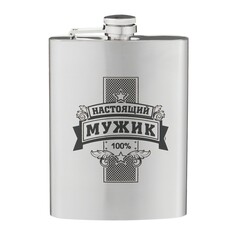 Фляжка для алкоголя