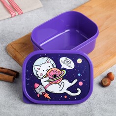 Ланч - бокс прямоугольный Food Vibes