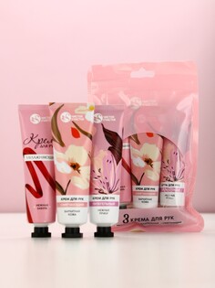 Подарочный набор крем для рук на 8 марта, увлажнение, питание и смягчение, чистое счастье