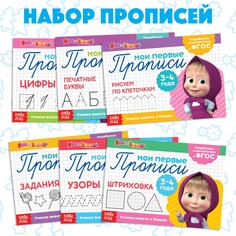 Прописи набор, 6 шт. по 20 стр., а5, маша и медведь