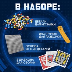 Конструктор-картина трансформеры, 3 варианта сборки Hasbro