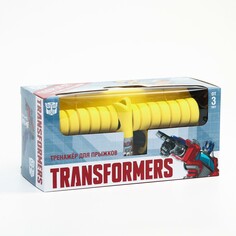 Тренажер для прыжков Hasbro