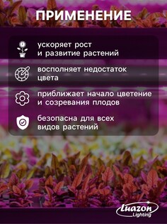 Фитолента для растений luazon lighting, светодиодная, 10.3 вт, 2 м, ip65, 5 в, 60 led/м, usb, smd5050, мультиспектральная