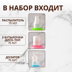 Набор для хранения, 4 предмета, в чехле, разноцветный Onlitop