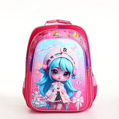 Рюкзак детский для девочки на молнии Выбражулька