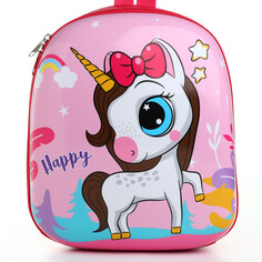 Рюкзак детский для девочки на молнии Выбражулька