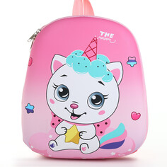 Рюкзак детский для девочки на молнии Выбражулька