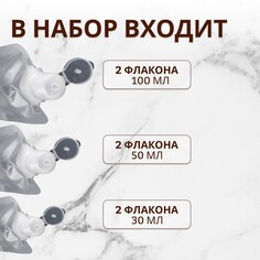 Набор для хранения, 6 предметов, цвет прозрачный/белый Onlitop