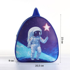 Рюкзак детский для мальчика на молнии Выбражулька