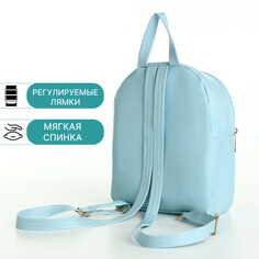 Рюкзак детский для девочки на молнии Выбражулька