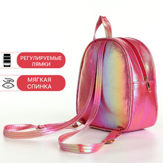 Рюкзак детский для девочки на молнии Выбражулька