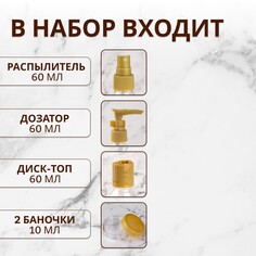Набор для хранения, в футляре, 8 предметов, цвет оливковый Onlitop