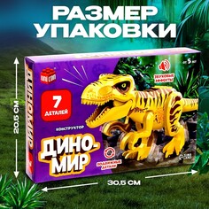 Конструктор Unicon