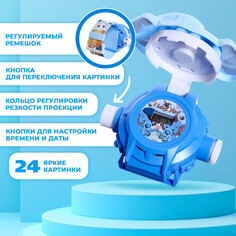 Часы-проектор Zabiaka