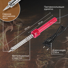 Паяльник лом, пластиковая рукоятка, 30 вт, 220 в Lom