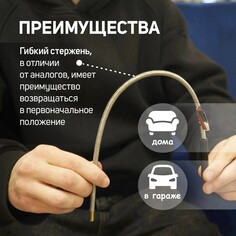 Магнит гибкий лом, диаметр 6 мм, 360 мм, до 0.3 кг Lom