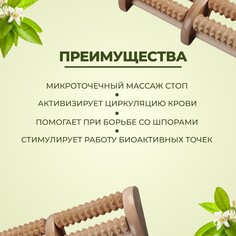 Массажер Onlitop