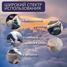 Подушка надувная, дорожная, 40×30×45 см, в чехле, серая Onlitop