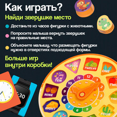 Развивающая игра Iq Zabiaka
