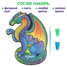 Светящийся пазл Puzzle Time