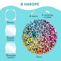 Акриловый пазл Puzzle Time